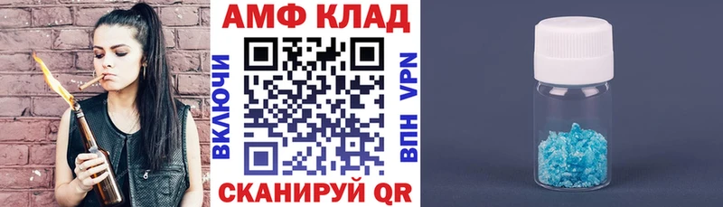 Амфетамин 98%  Ковров 