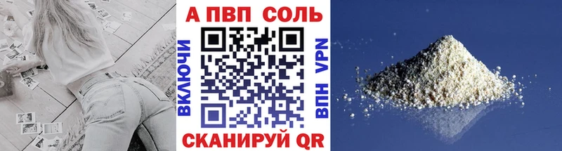 A PVP VHQ  МЕГА ССЫЛКА  Ковров  наркошоп 