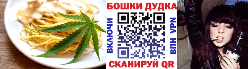 Печенье с ТГК марихуана omg зеркало Ковров сколько стоит