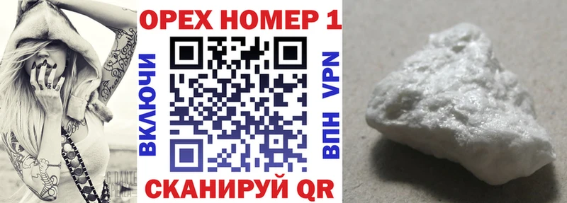 КОКАИН Колумбийский  блэк спрут как войти  Ковров  наркошоп 