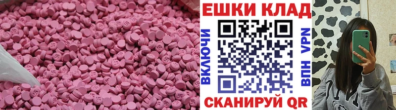 купить наркотики цена  Ковров  Экстази таблы 