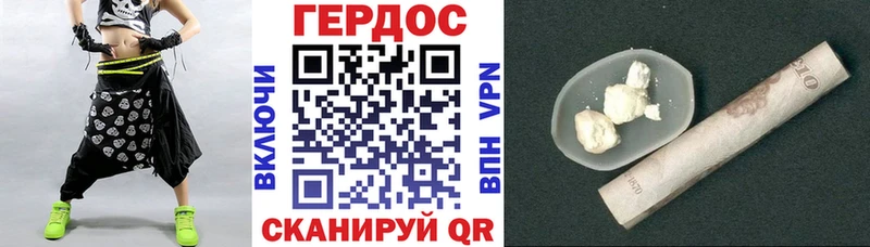 Героин герыч Ковров
