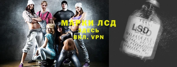 стаф Бронницы