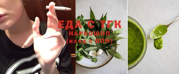 стаф Бронницы