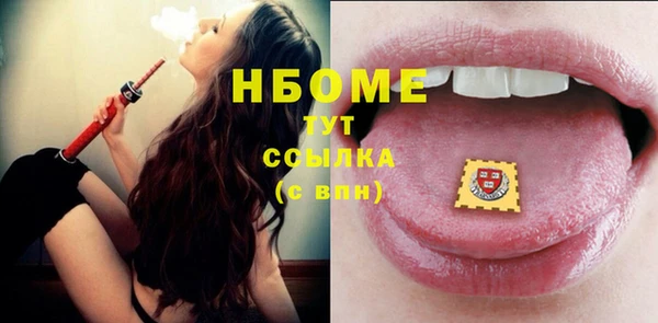 соль курить ск Бородино