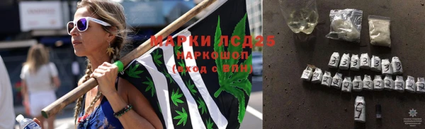 соль курить ск Бородино