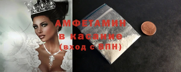 соль курить ск Бородино