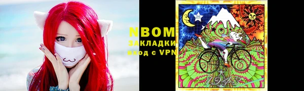 соль курить ск Бородино