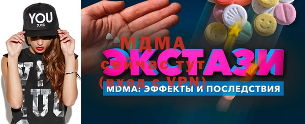 стаф Бронницы