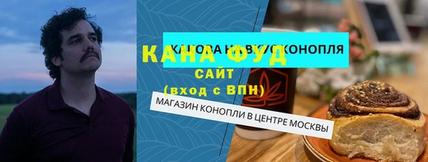 гидра Бугульма