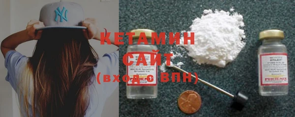 гидра Бугульма