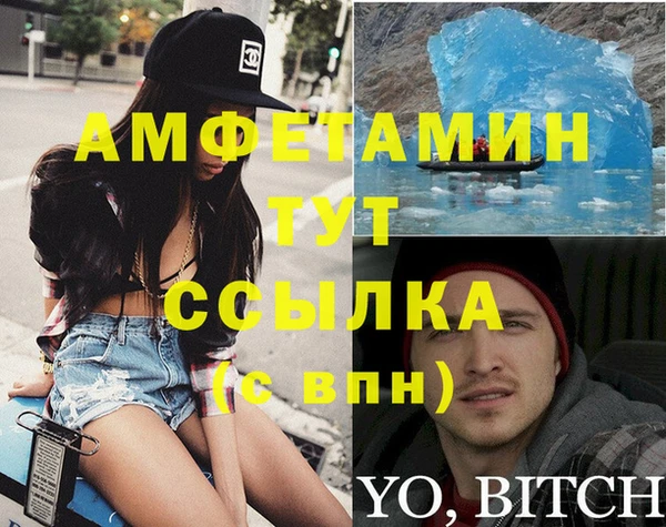 гидра Бугульма