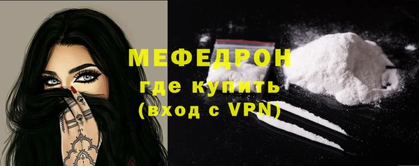 соль курить ск Бородино
