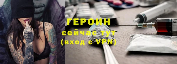 стаф Бронницы