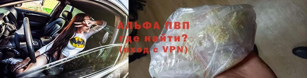 гидра Бугульма
