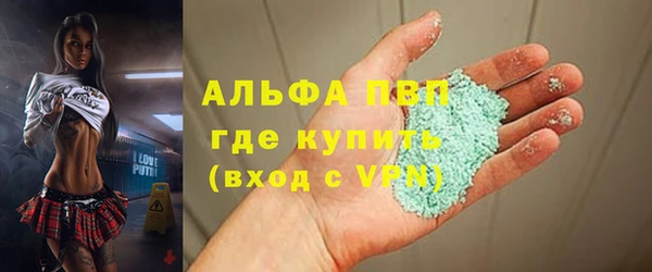 соль курить ск Бородино