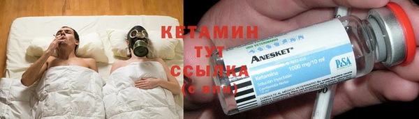 соль курить ск Бородино