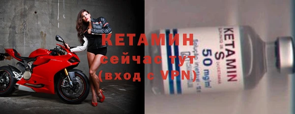 гидра Бугульма