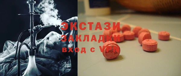 соль курить ск Бородино