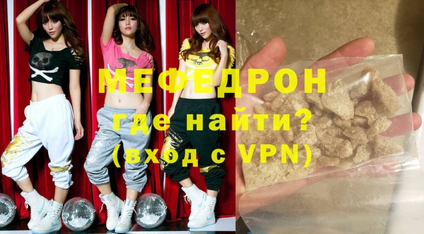 гидра Бугульма