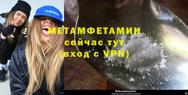 гидра Бугульма