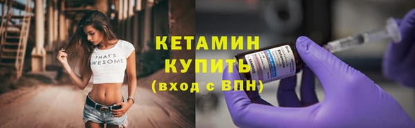 соль курить ск Бородино