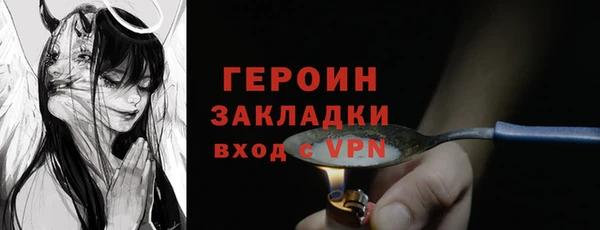 гидра Бугульма
