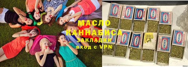 стаф Бронницы
