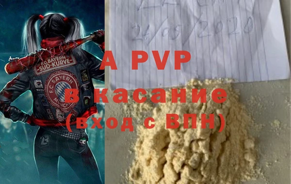 гидра Бугульма