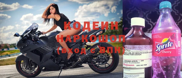 соль курить ск Бородино