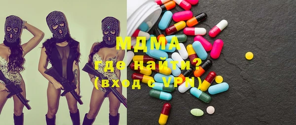 стаф Бронницы