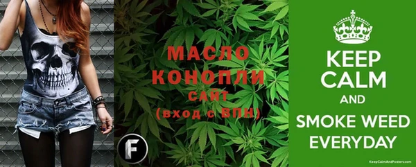 стаф Бронницы