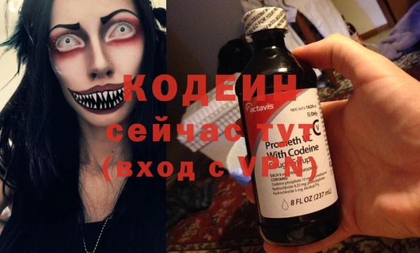соль курить ск Бородино