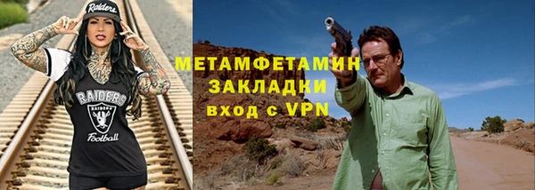 шишки Богородск