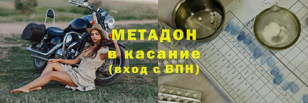 гидра Бугульма