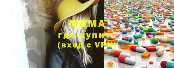 стаф Бронницы