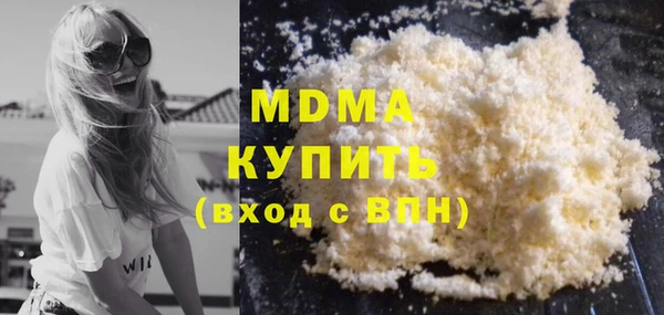 соль курить ск Бородино