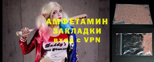 соль курить ск Бородино