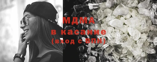 стаф Бронницы