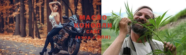 соль курить ск Бородино