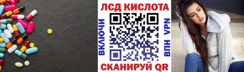 закладки  МЕГА ТОР  Лсд 25 экстази кислота  Ковров 
