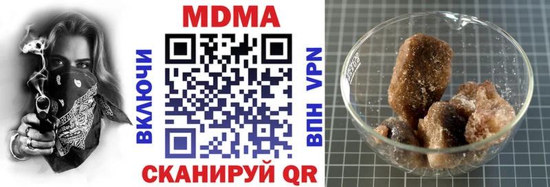 МДМА молли  маркетплейс какой сайт  Ковров 