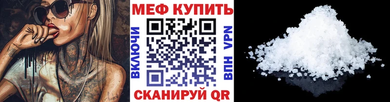 МЕФ 4 MMC Ковров