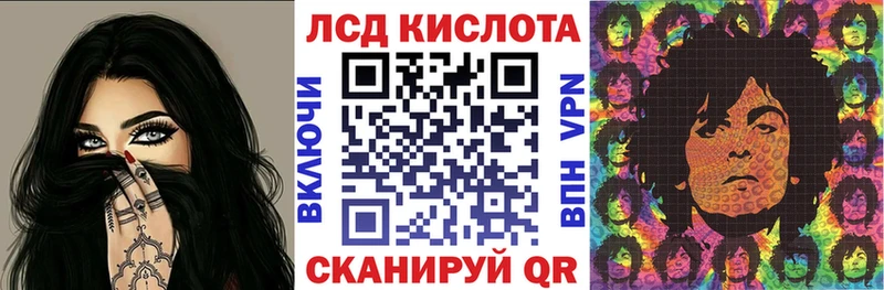 Наркотические марки 1,8мг дарнет шоп Ковров