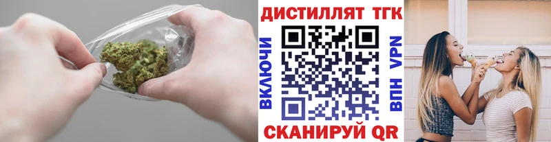 наркошоп  Ковров  ссылка на мегу ONION  ТГК концентрат 